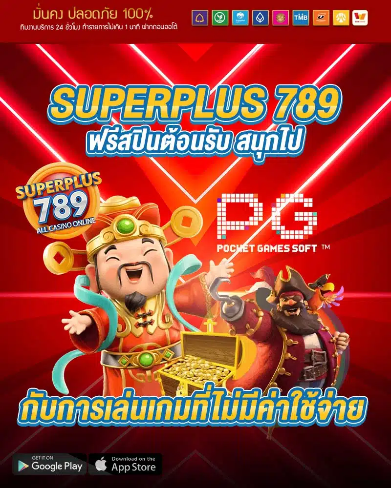 superplus 789
